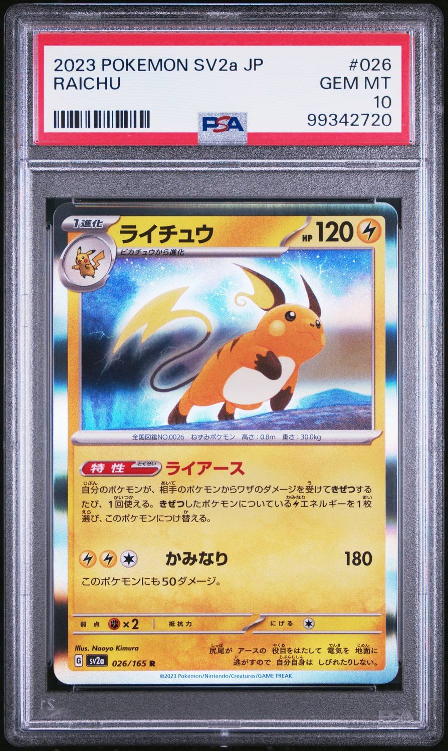 Raichu
