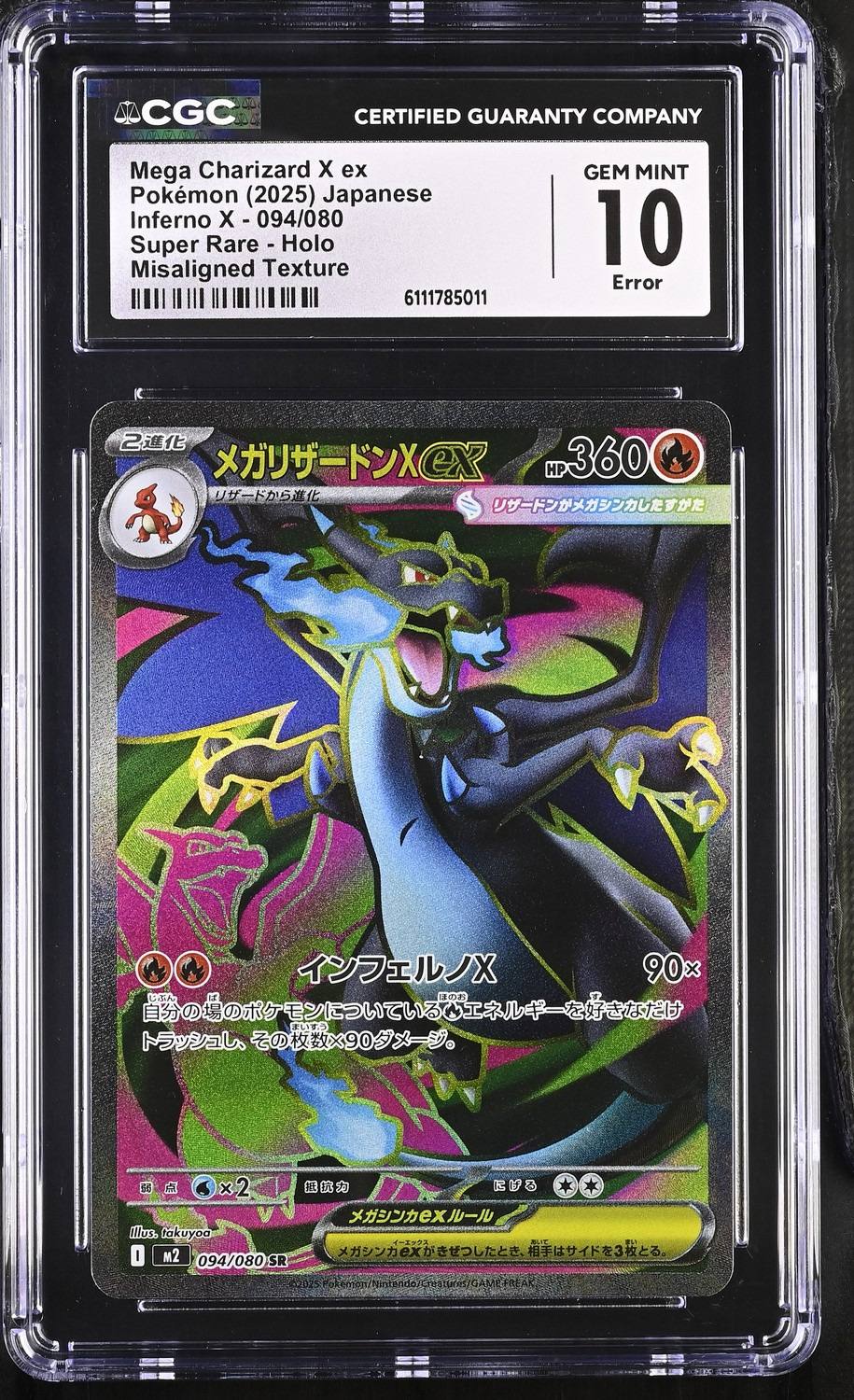 Mega Charizard X Ex
