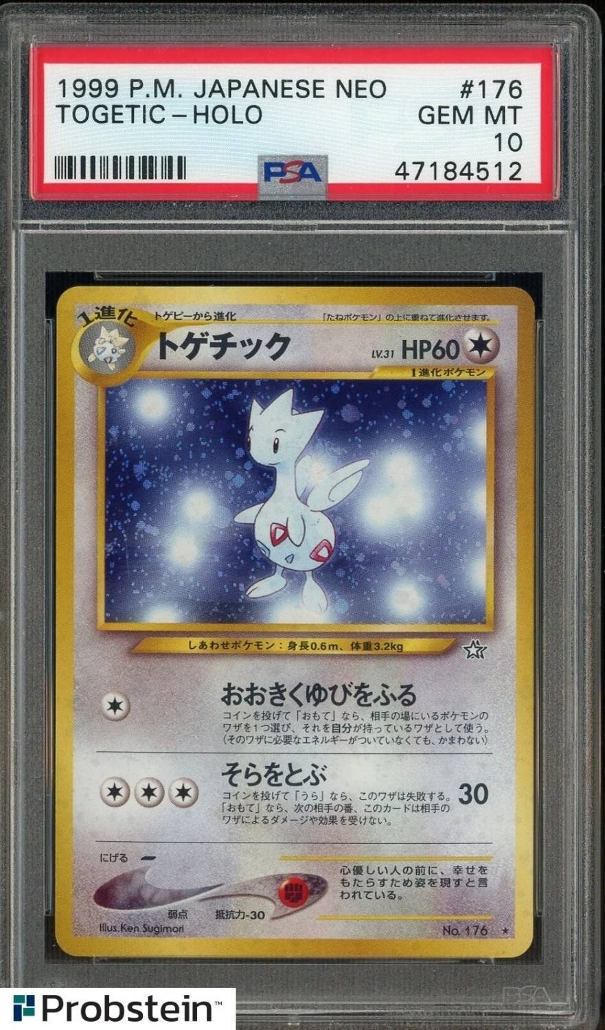 Togetic