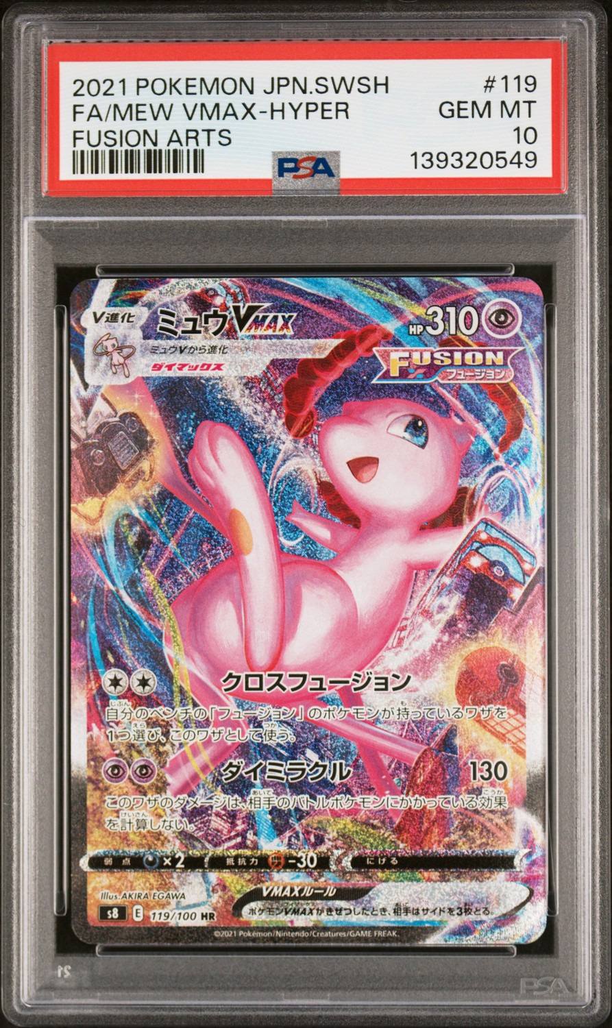 Mew Vmax