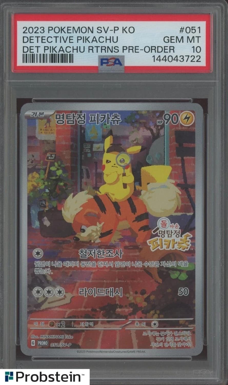 Detective Pikachu