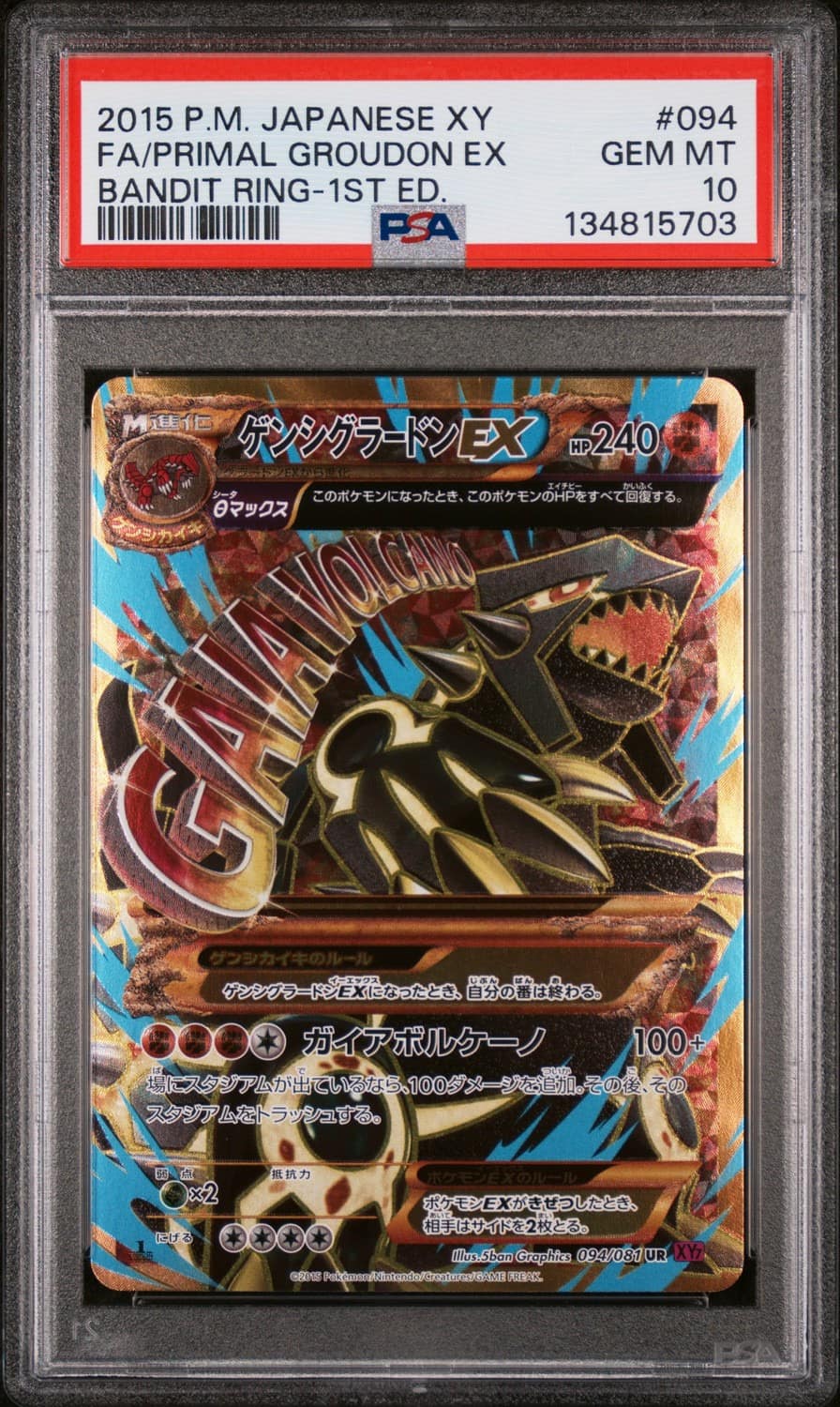 Primal Groudon Ex