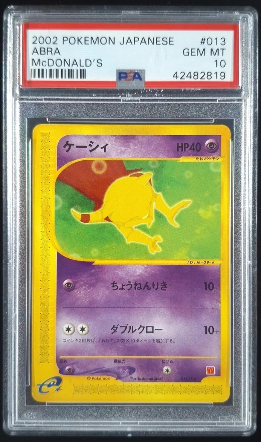 Abra