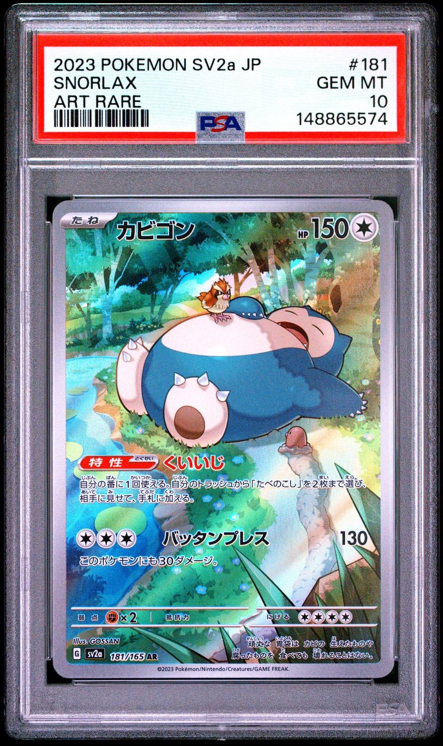 Snorlax