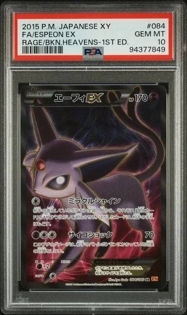 Espeon Ex