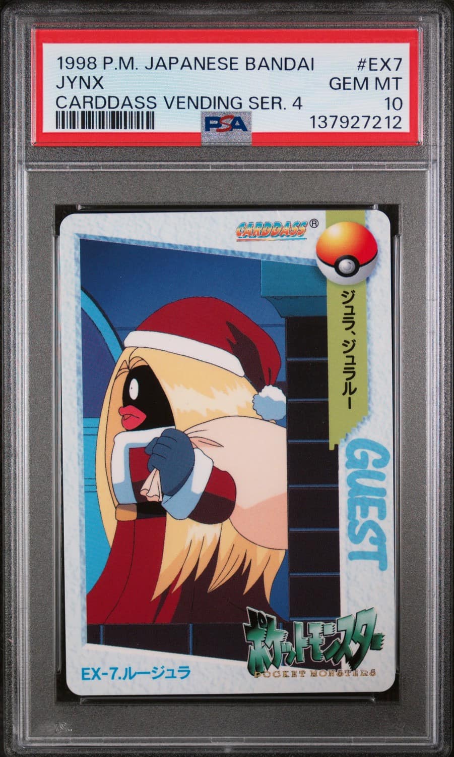 Jynx