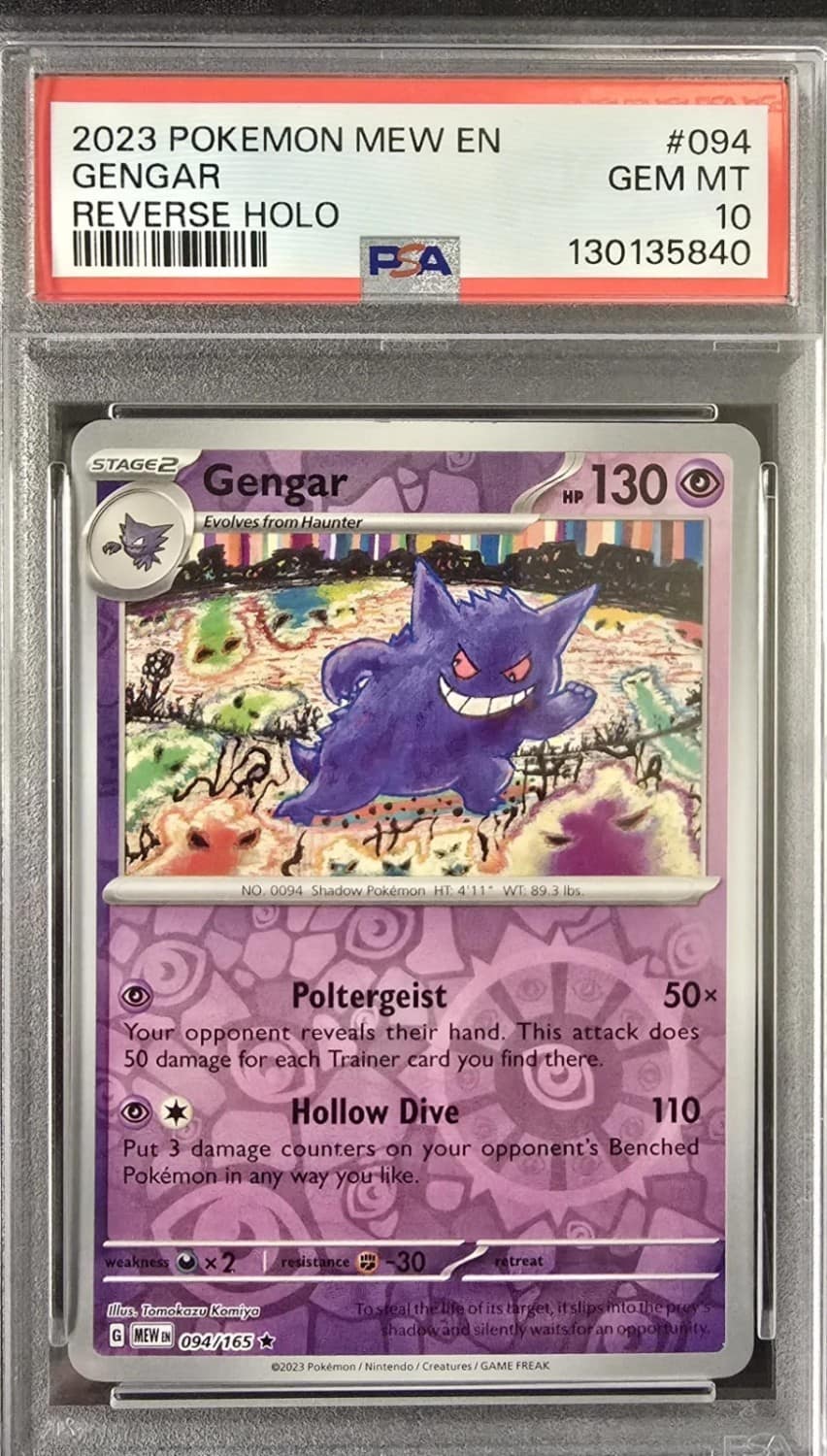 Gengar