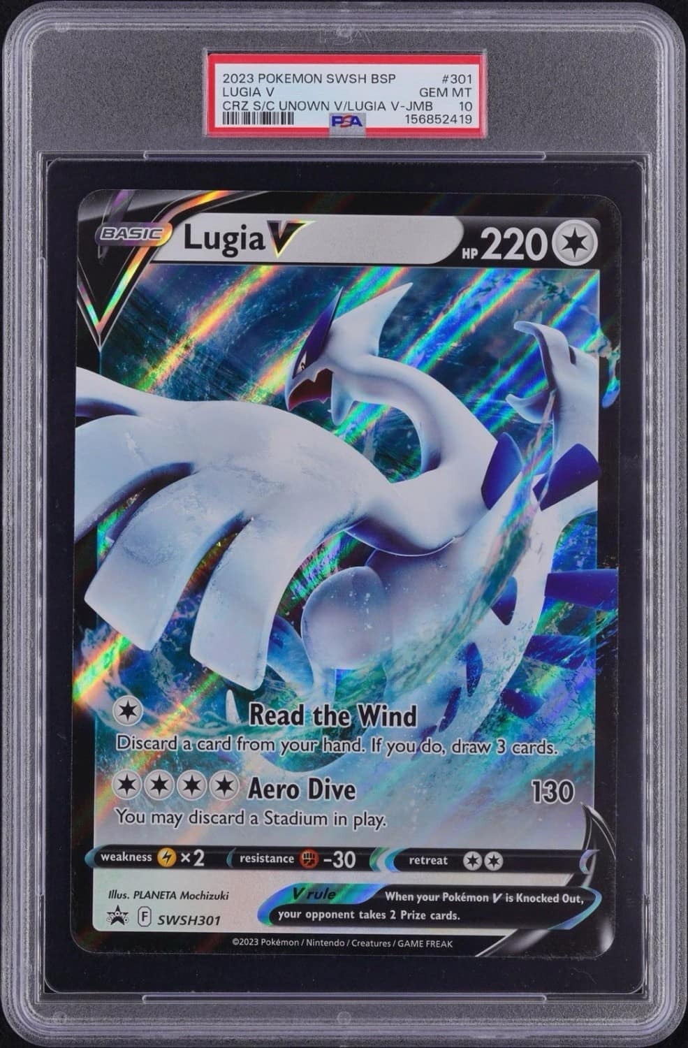 Lugia V