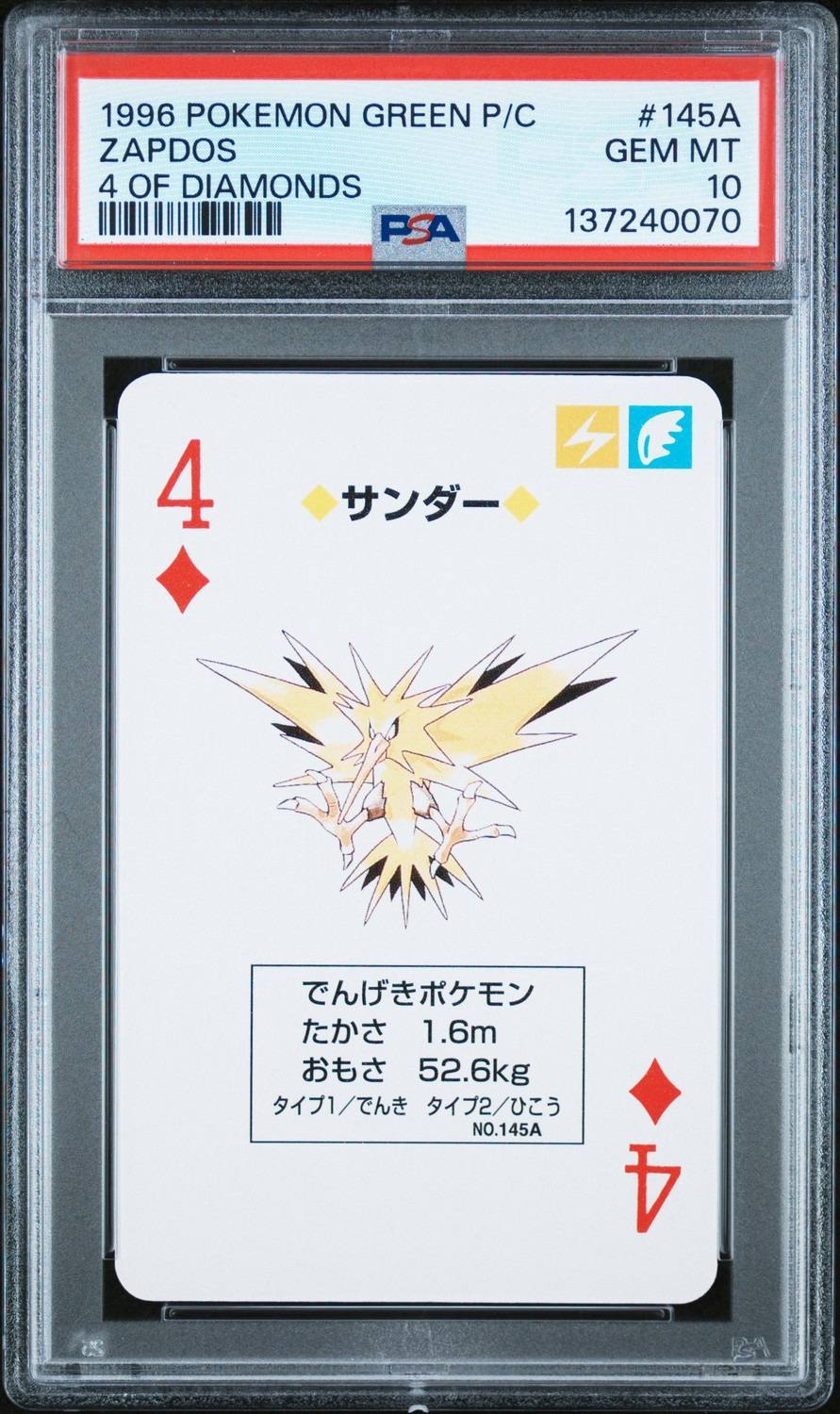 Zapdos