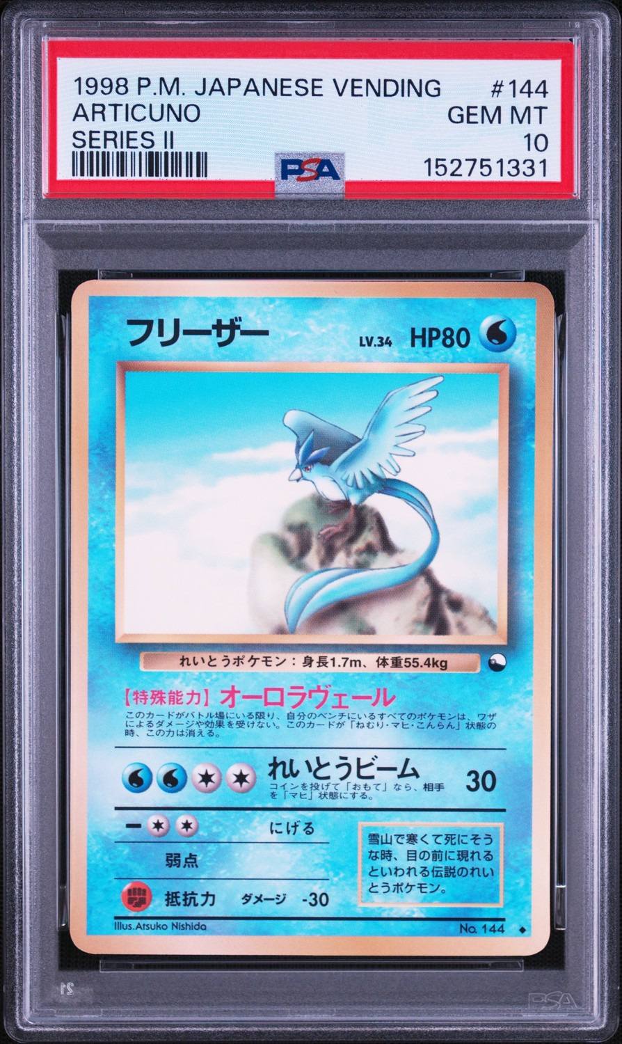 Articuno