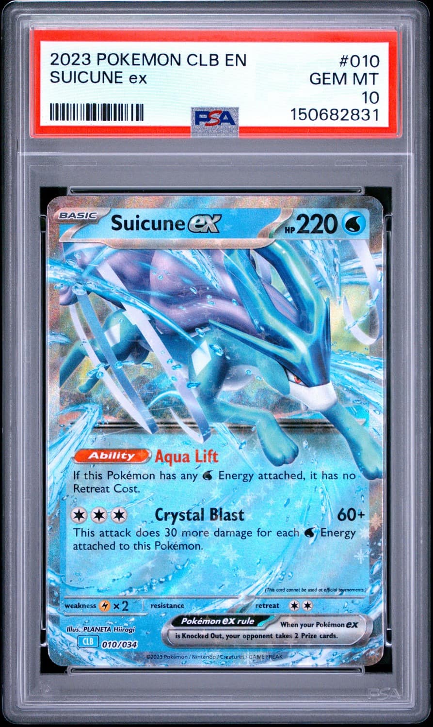 Suicune Ex