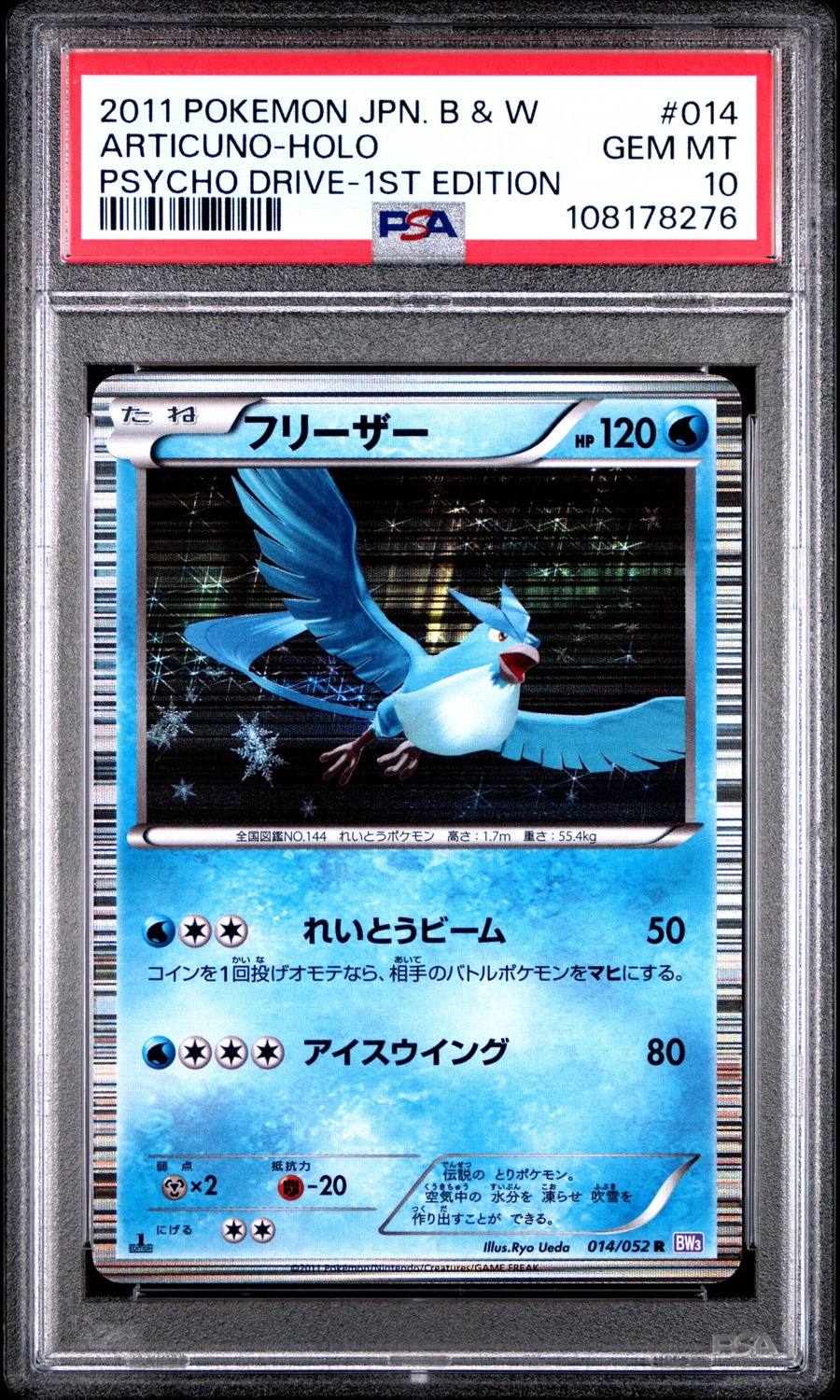 Articuno