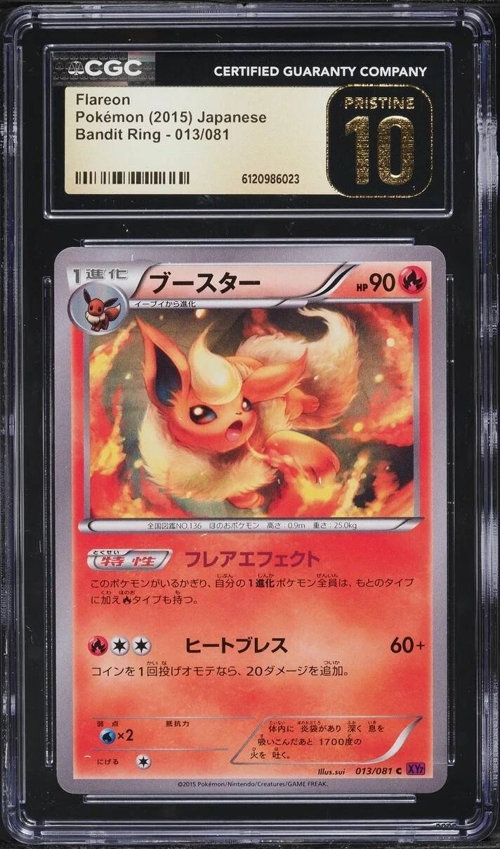 Flareon