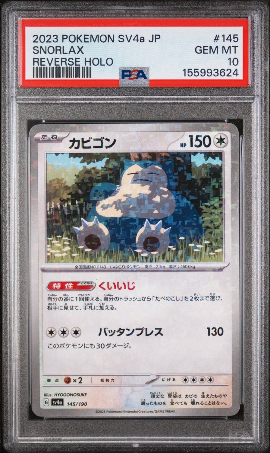 Snorlax