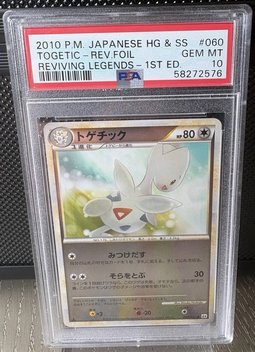 Togetic