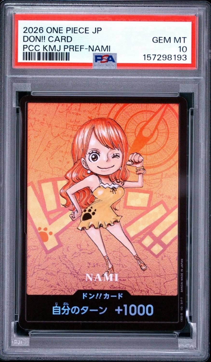 Don!! - Nami