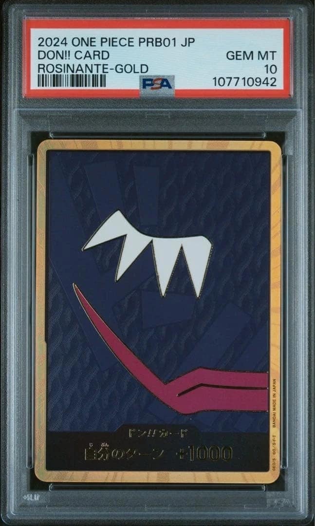 Don!! Card