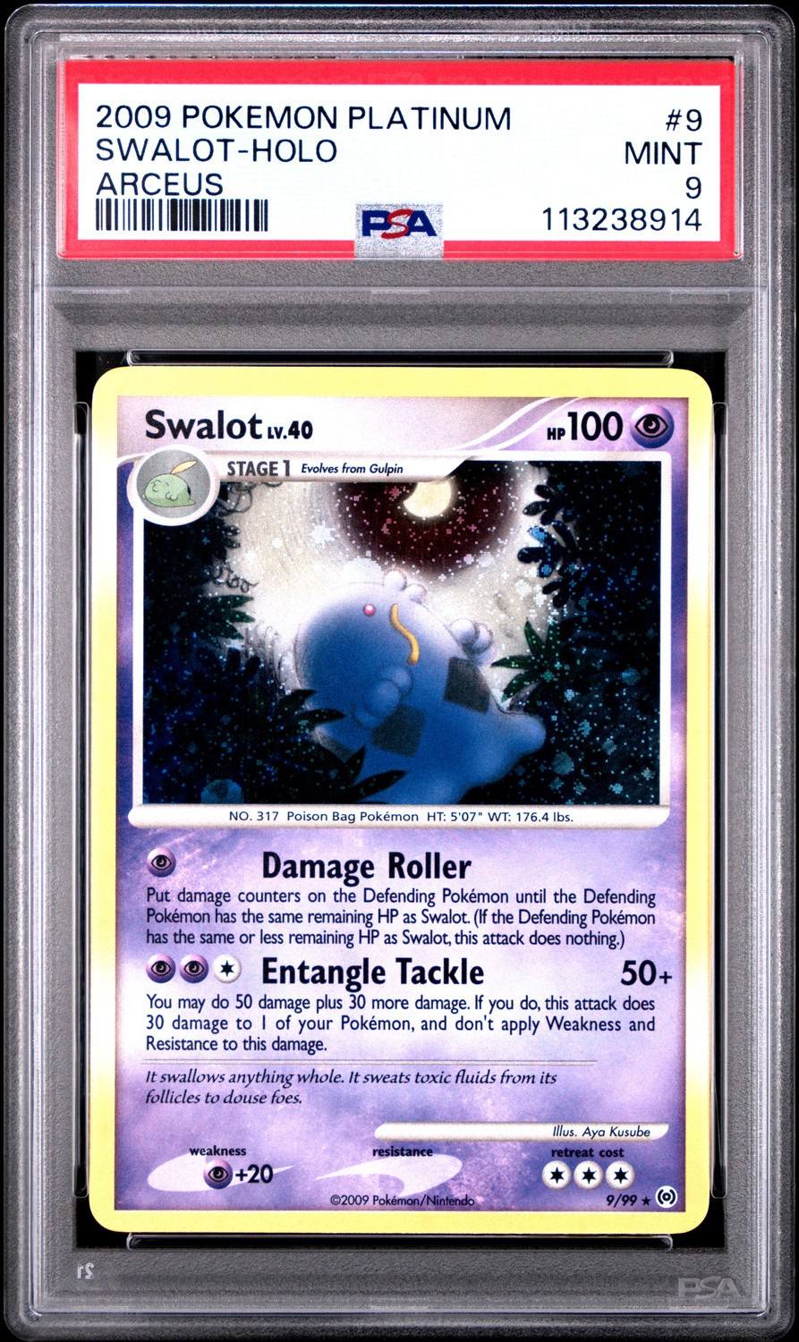 Swalot