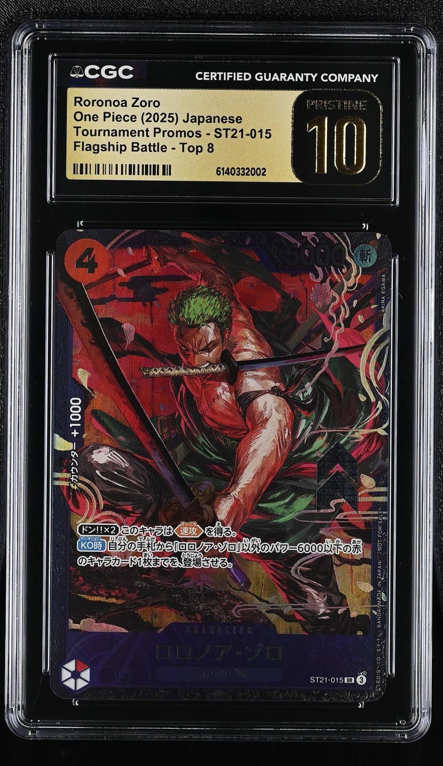 Roronoa Zoro