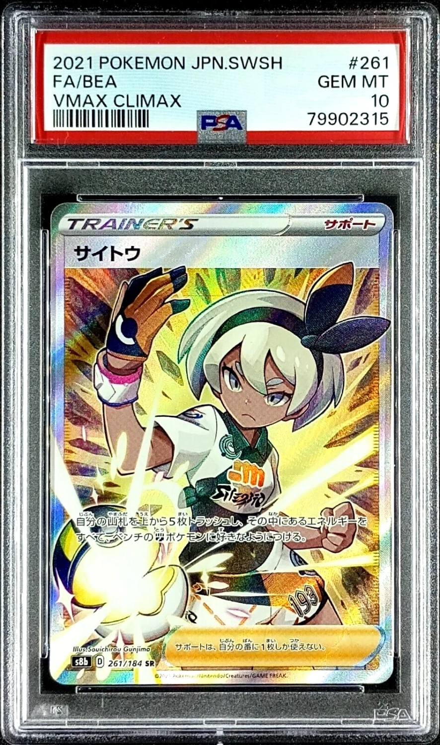 Bea