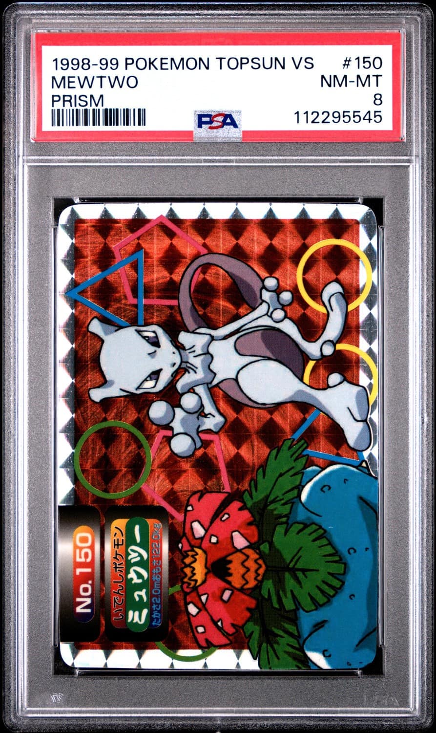 Mewtwo