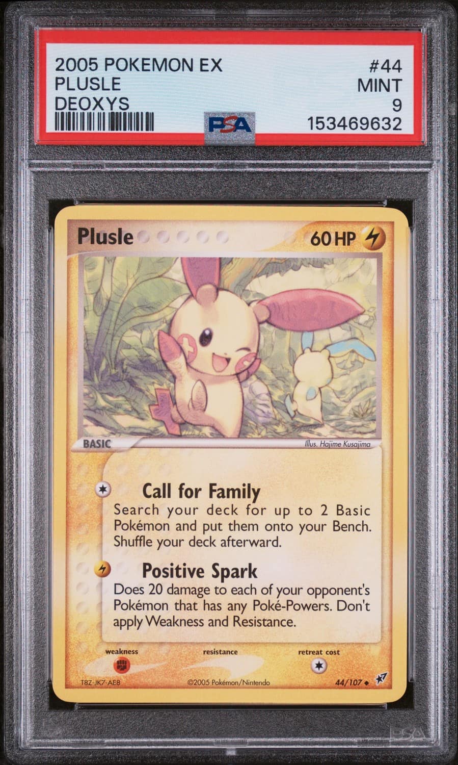 Plusle