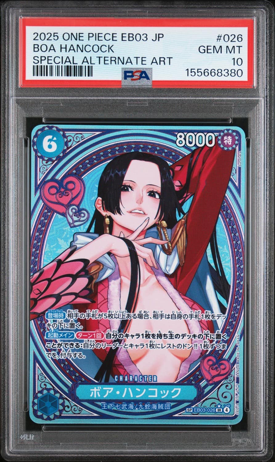 Boa Hancock