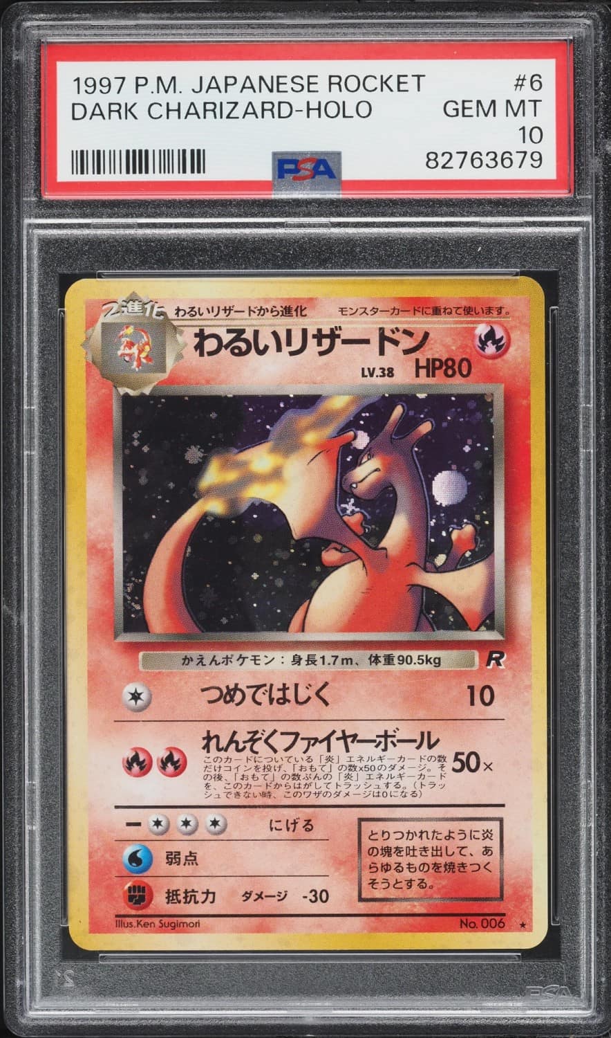 Dark Charizard