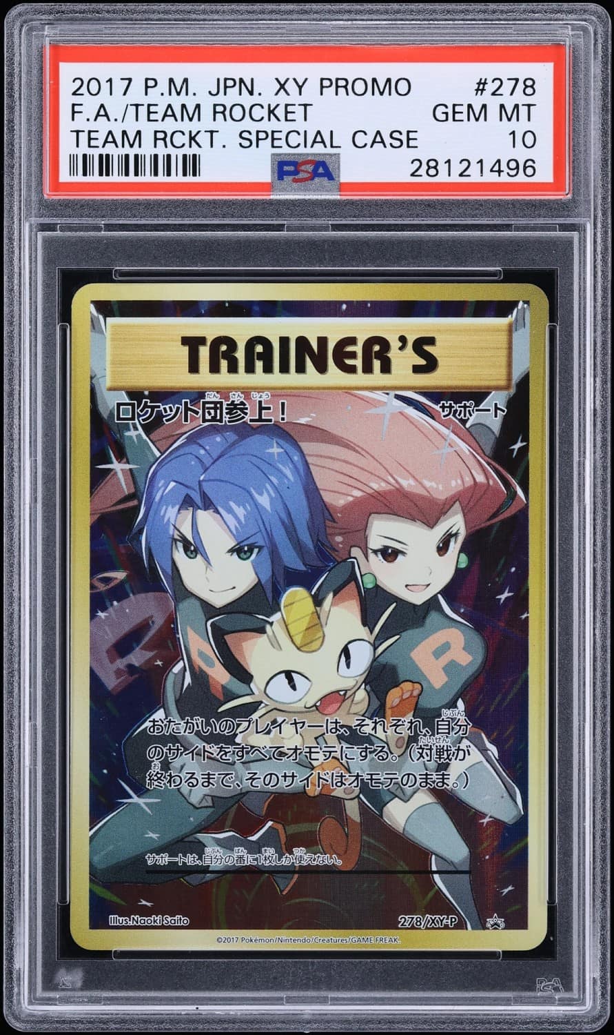 Team Rocket