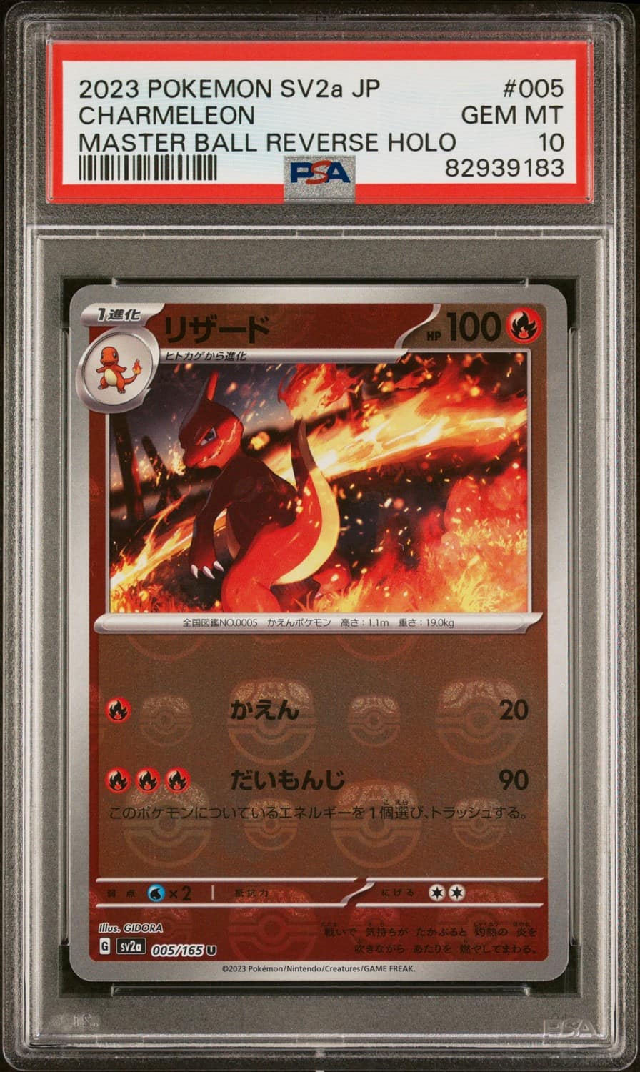 Charmeleon