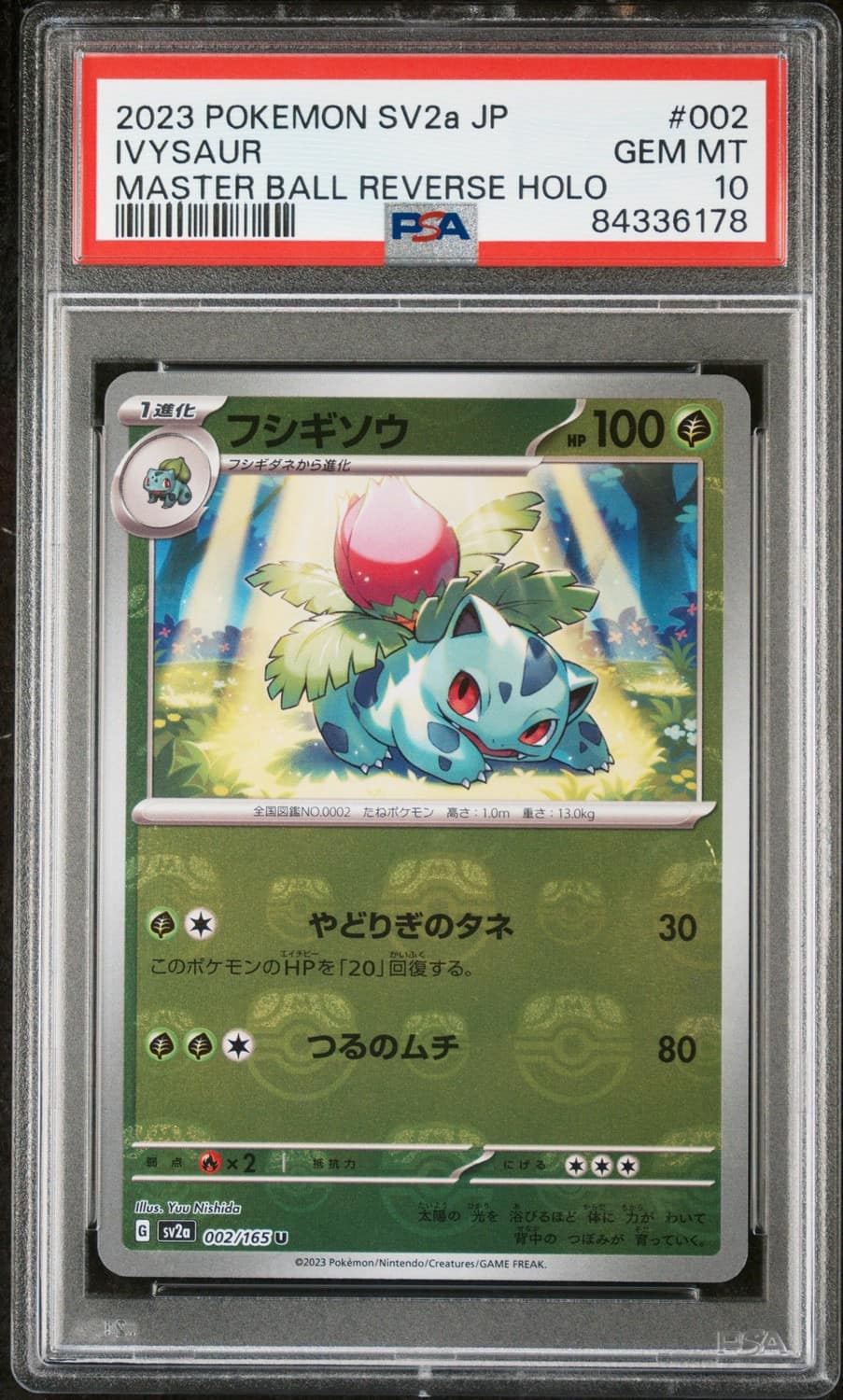 Ivysaur