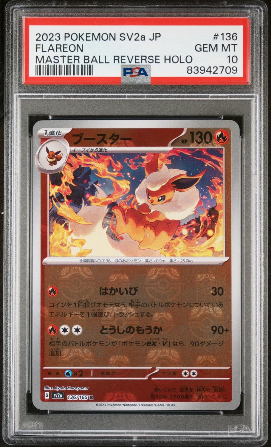 Flareon