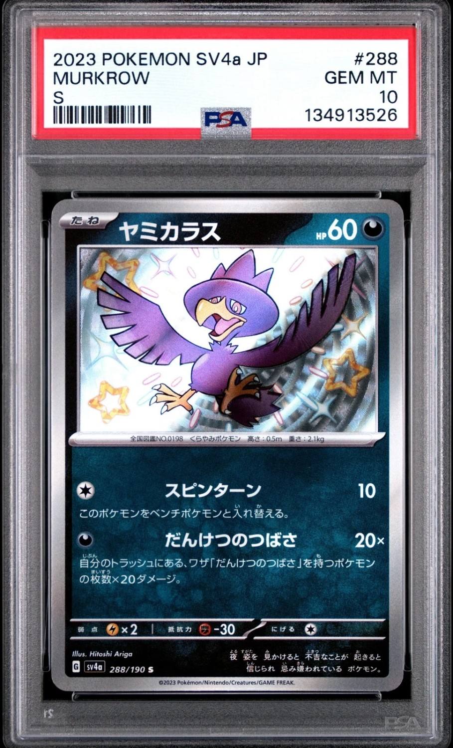 Murkrow