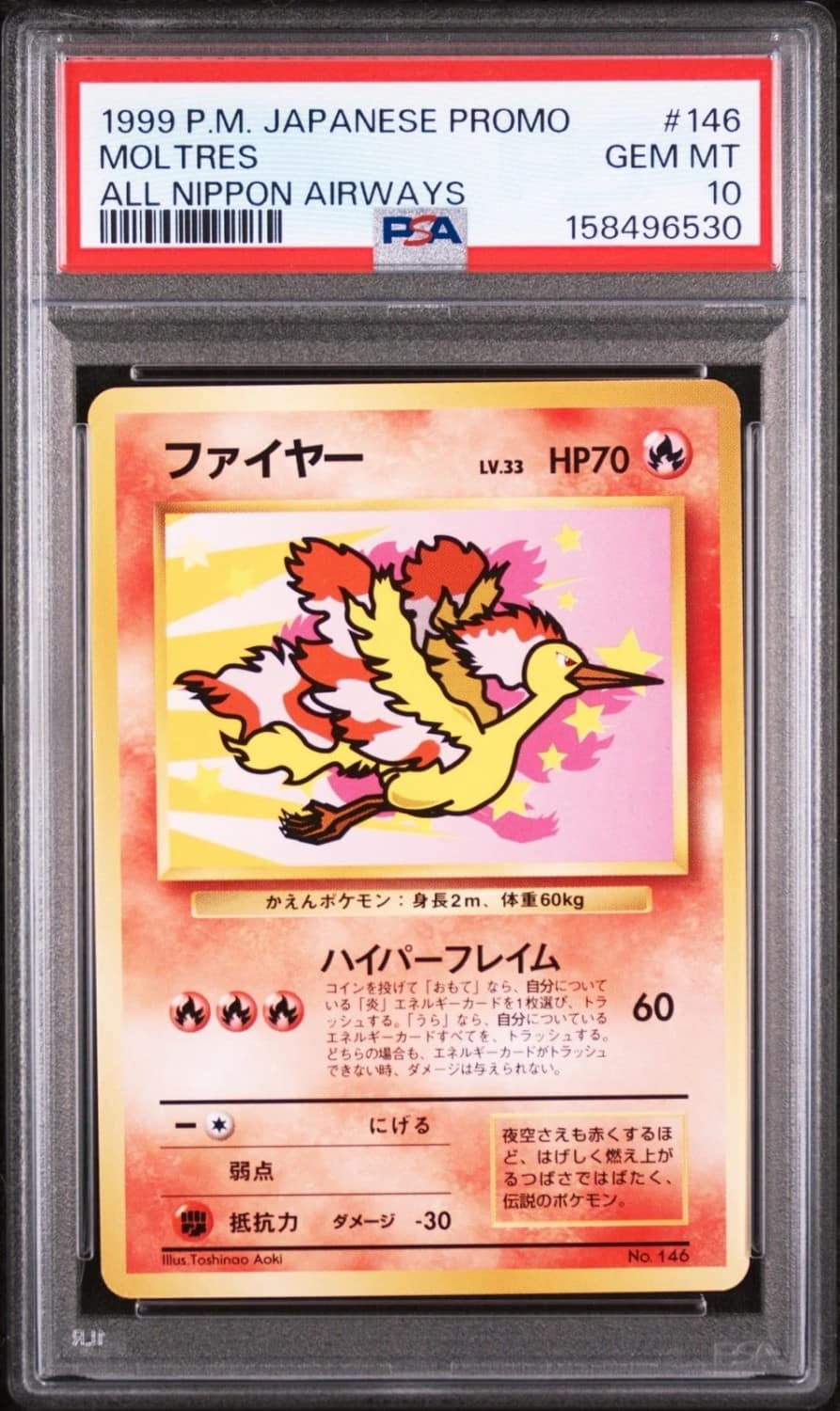 Moltres