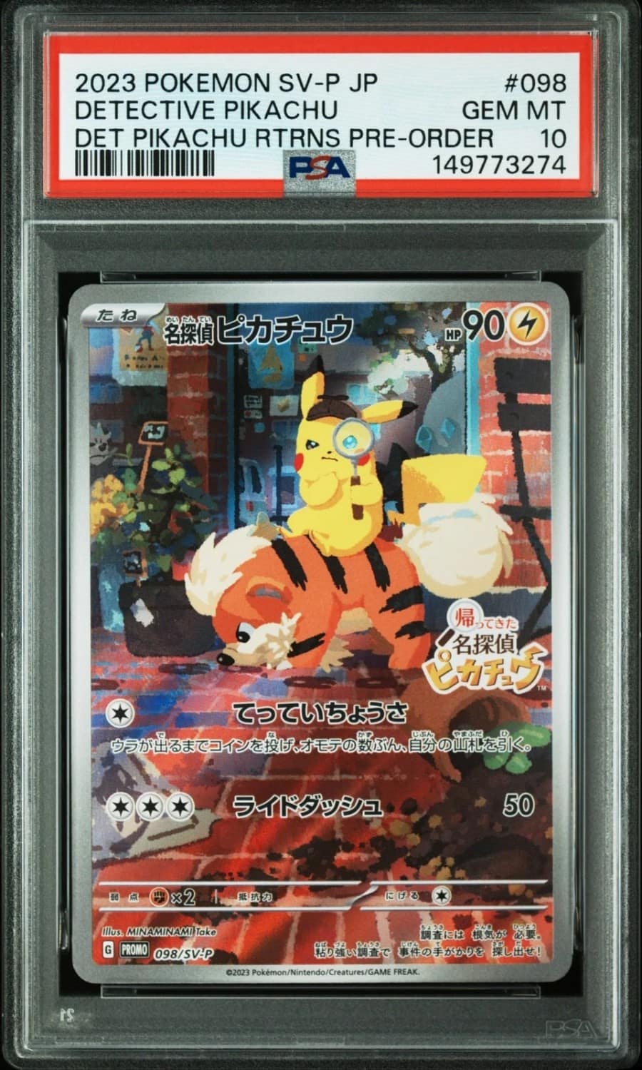 Detective Pikachu