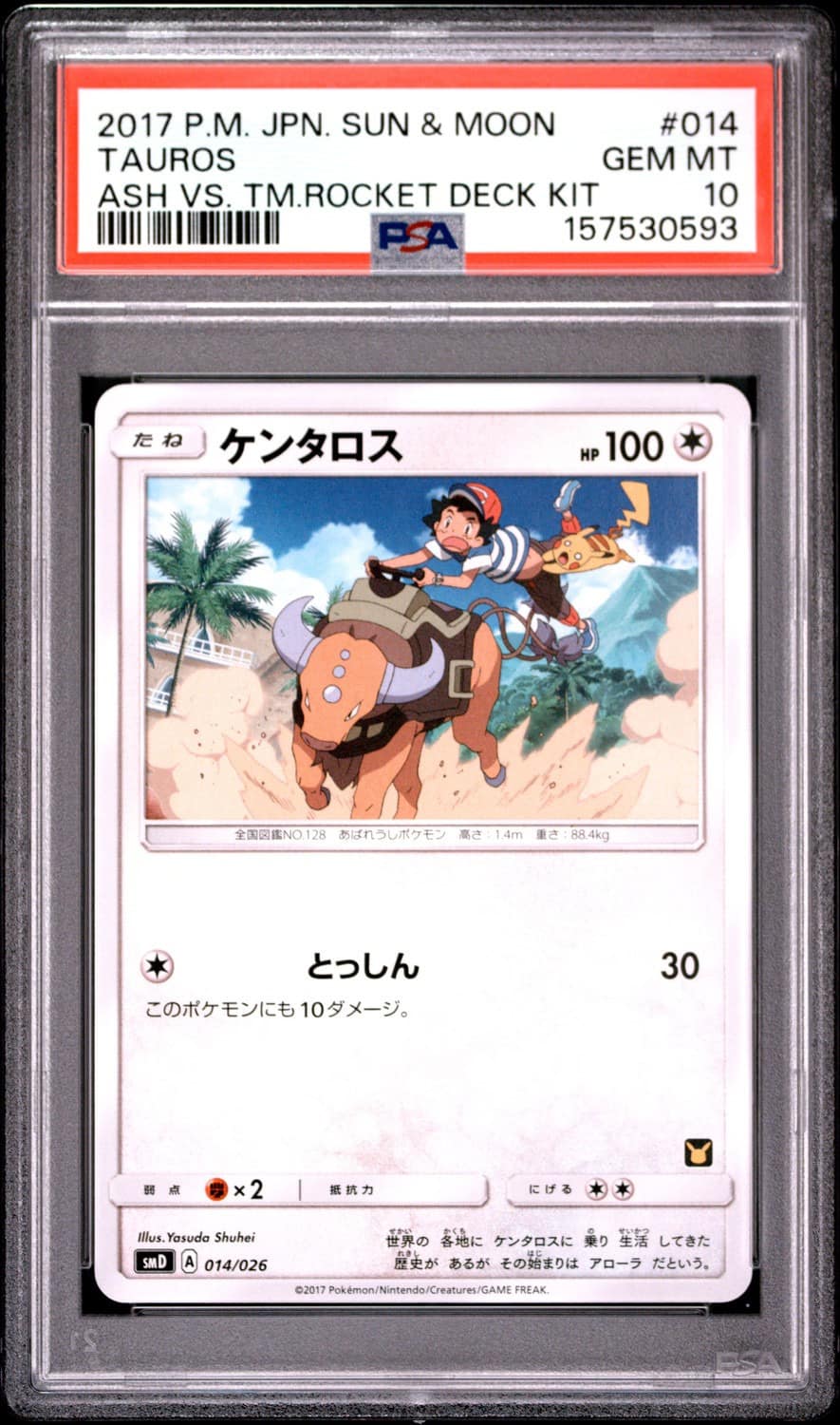 Tauros