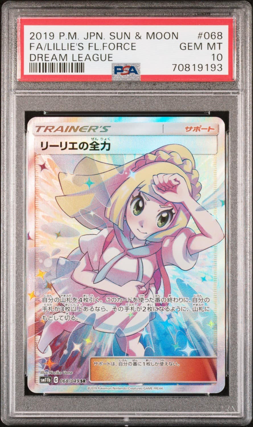 Fa/lillie'S Fl.force