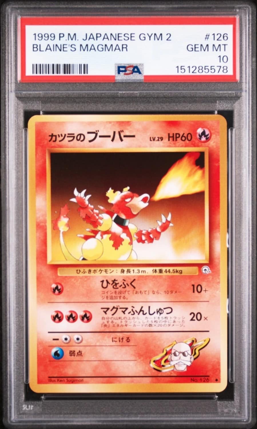 Blaine'S Magmar