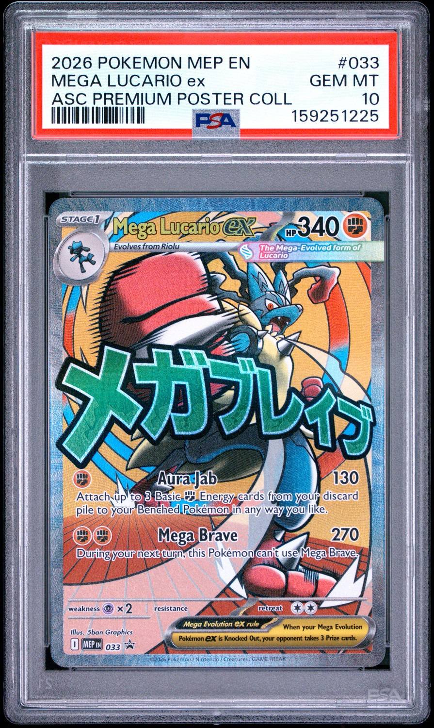 Mega Lucario Ex