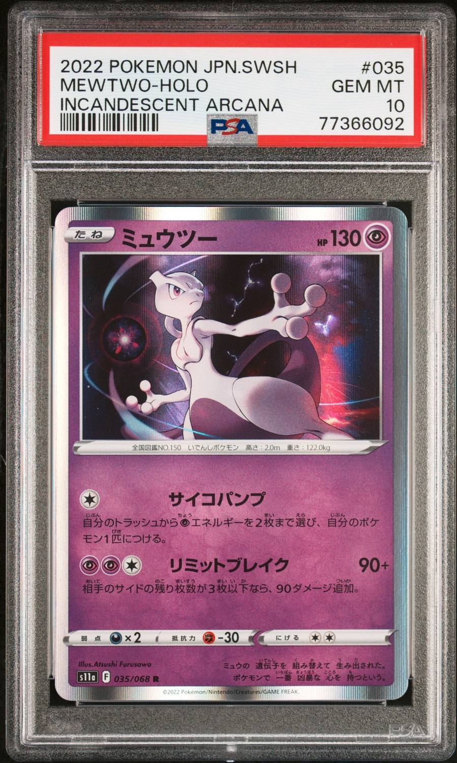 Mewtwo