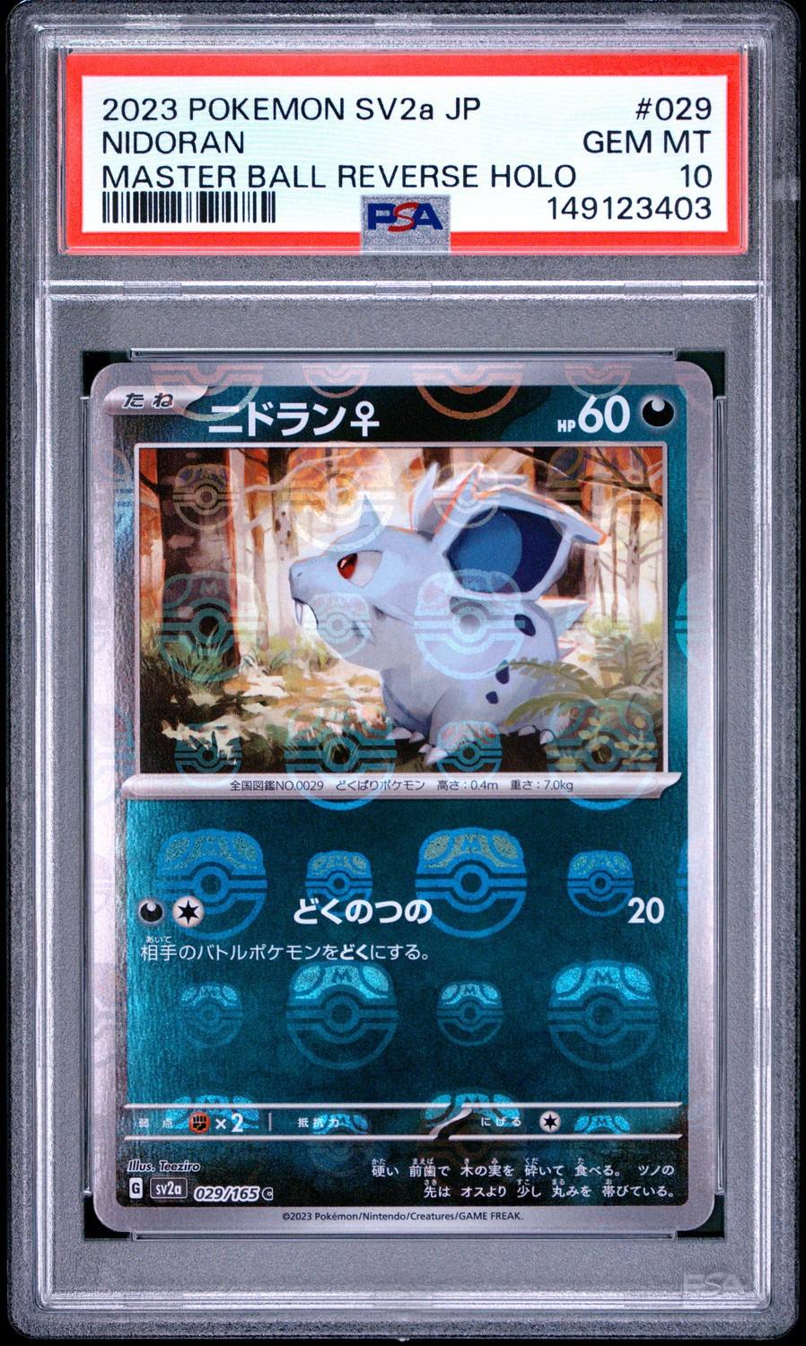 Nidoran