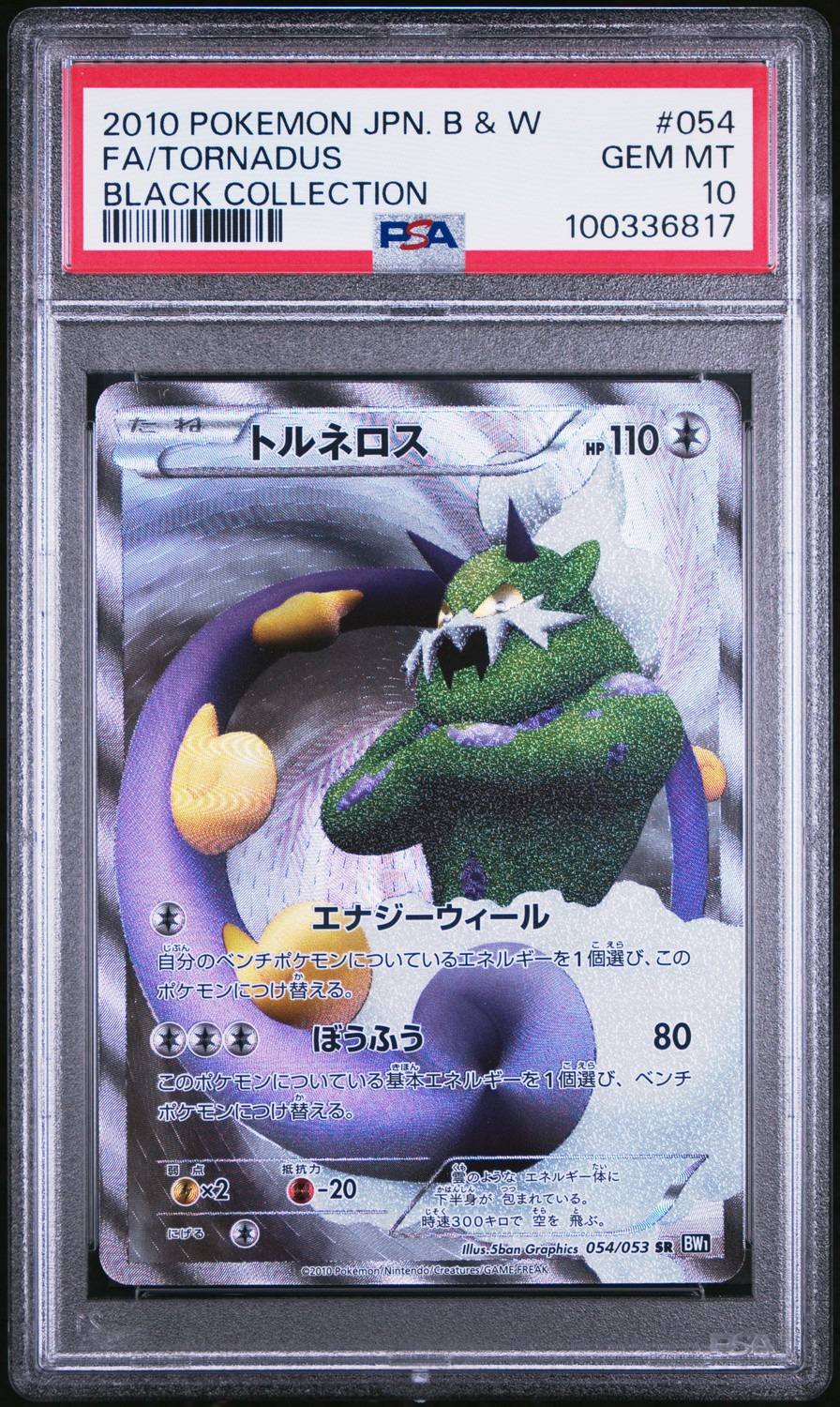 Tornadus