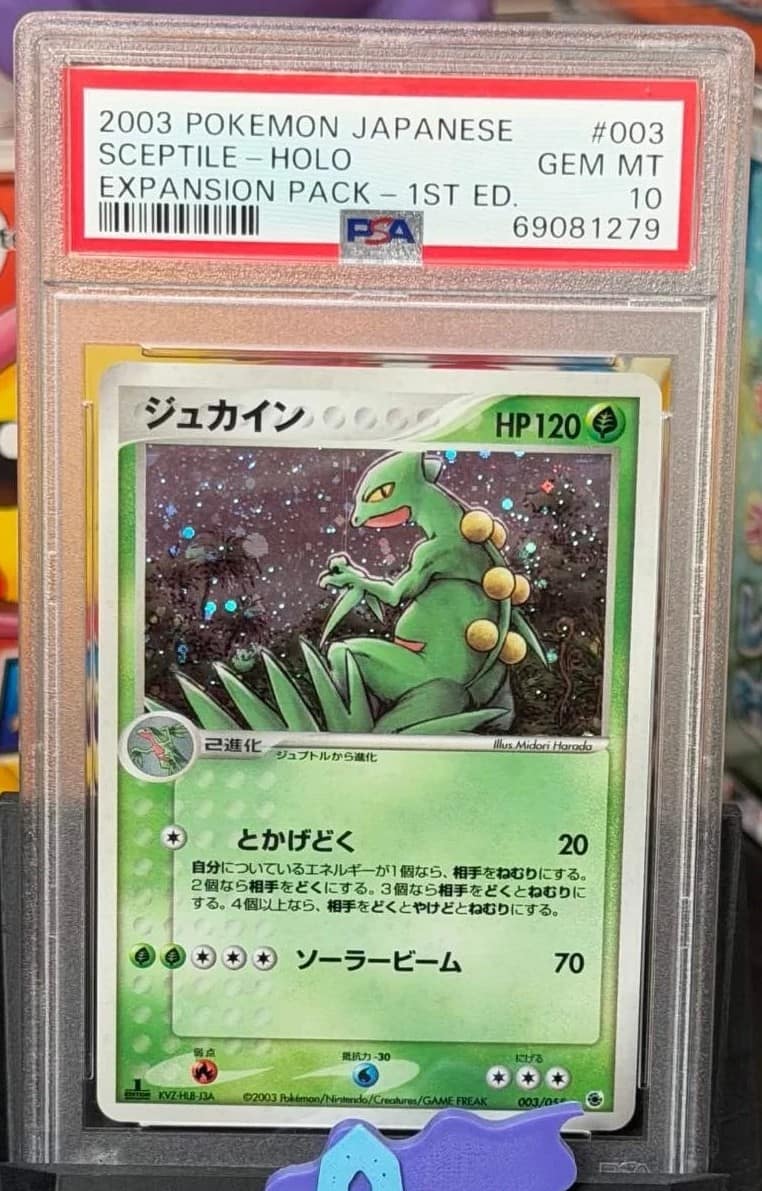 Sceptile