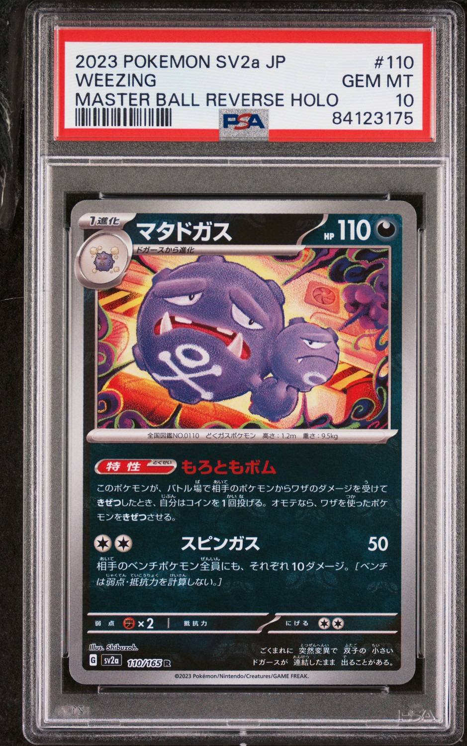 Weezing