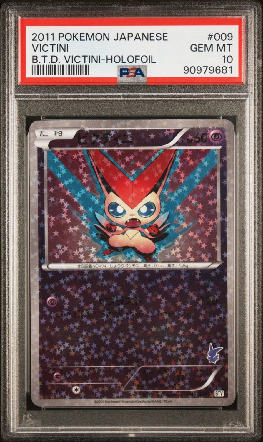 Victini