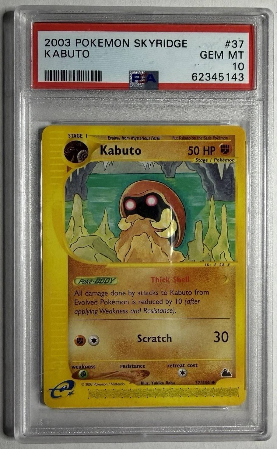 Kabuto-Rev.foil
