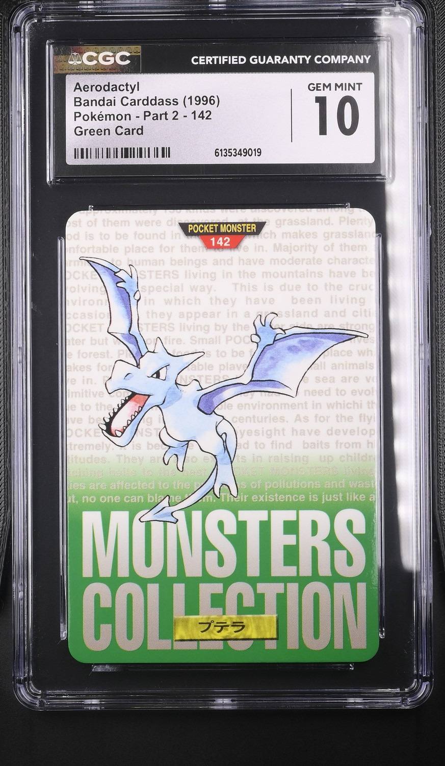 Aerodactyl
