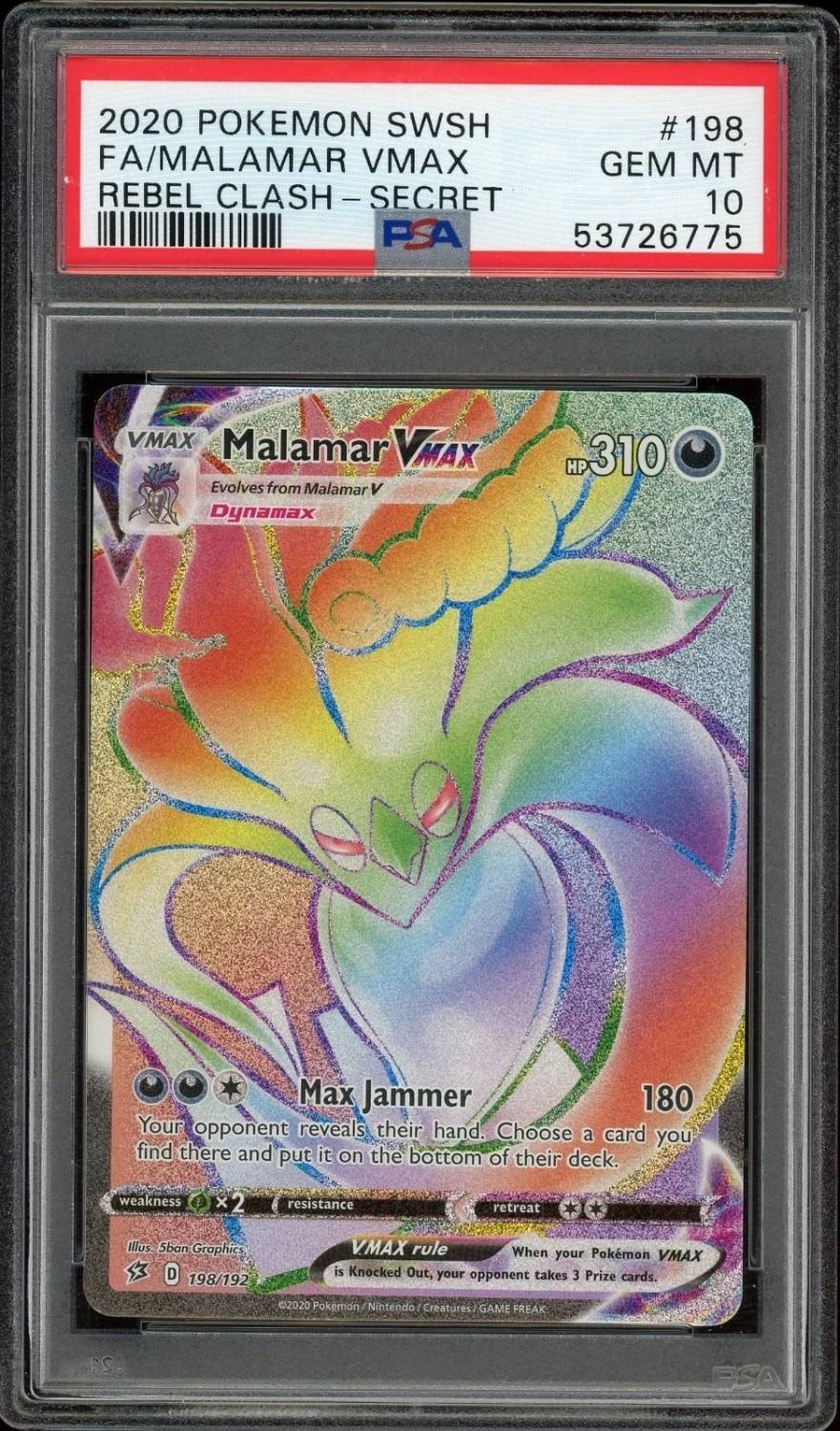 Malamar Vmax