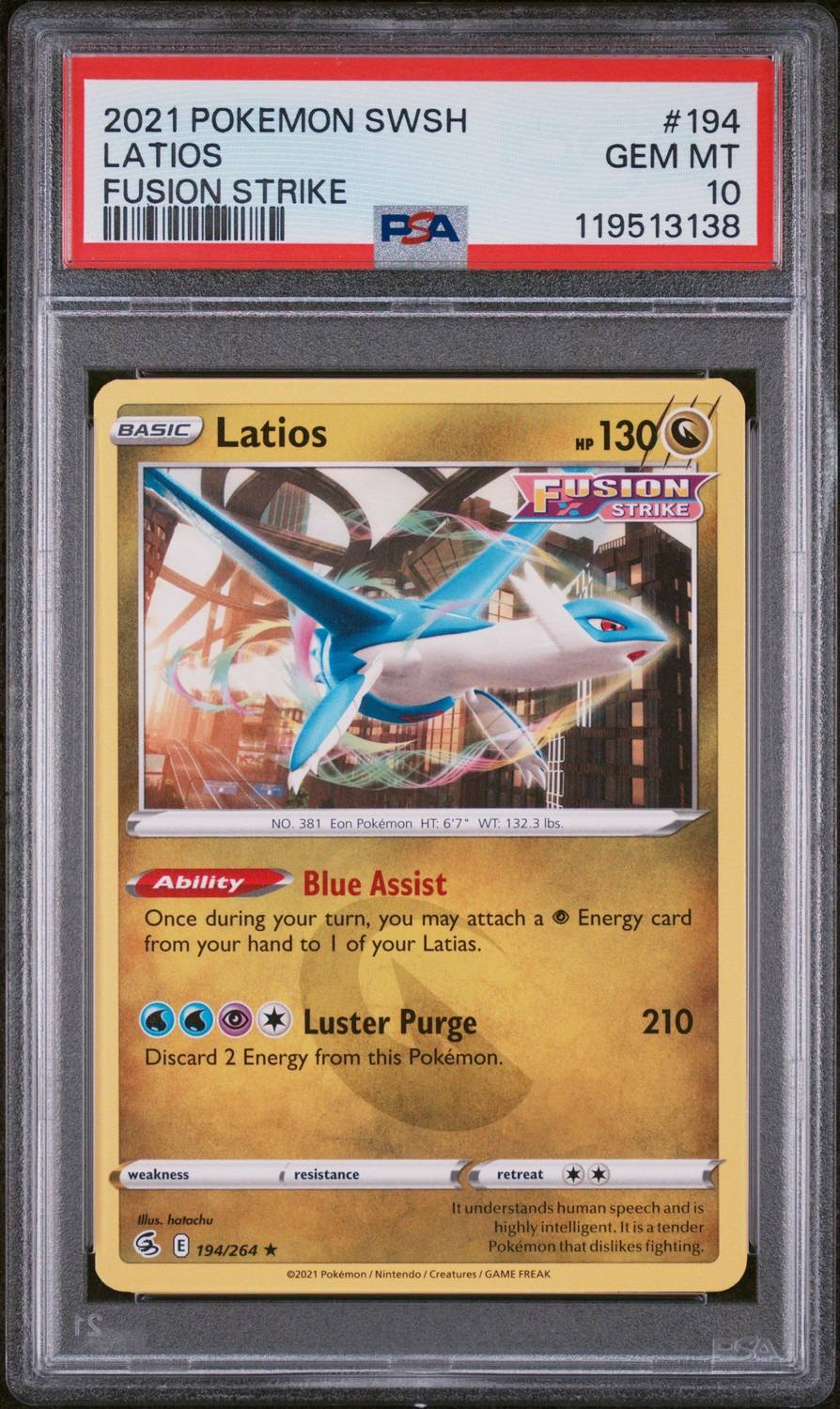 Latios