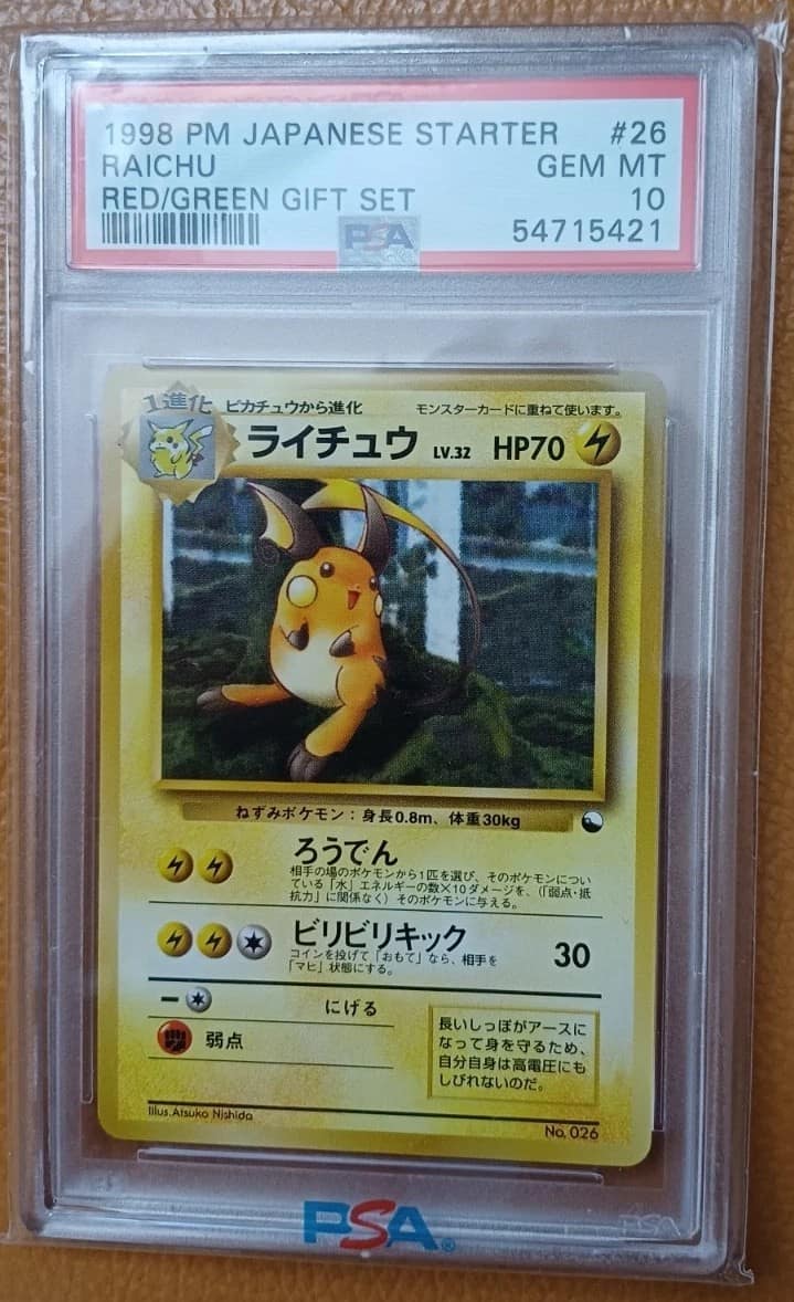 Raichu